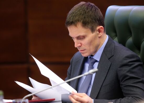 Meeting of Commission on Illegal Trafficking of Industrial Output
