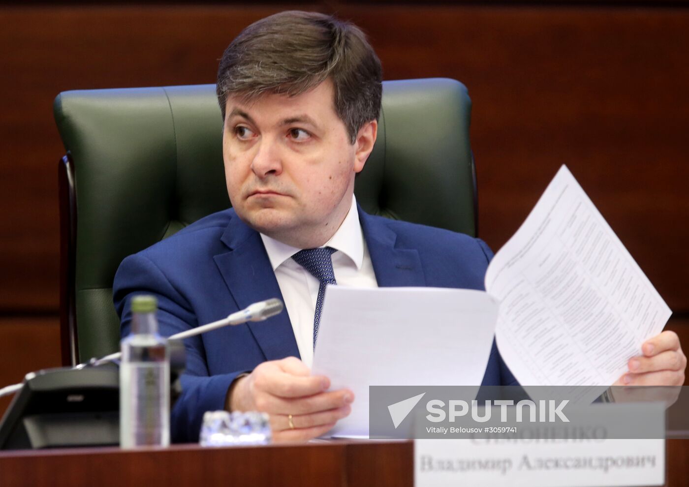 Meeting of Commission on Illegal Trafficking of Industrial Output