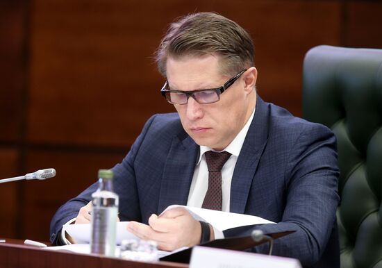 Meeting of Commission on Illegal Trafficking of Industrial Output