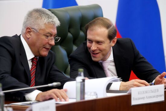 Meeting of Commission on Illegal Trafficking of Industrial Output
