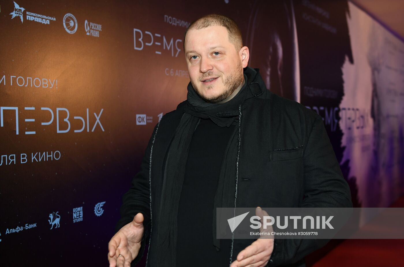 'The Spacewalker' premiere