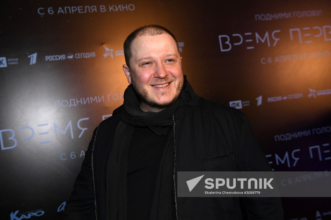 'The Spacewalker' premiere