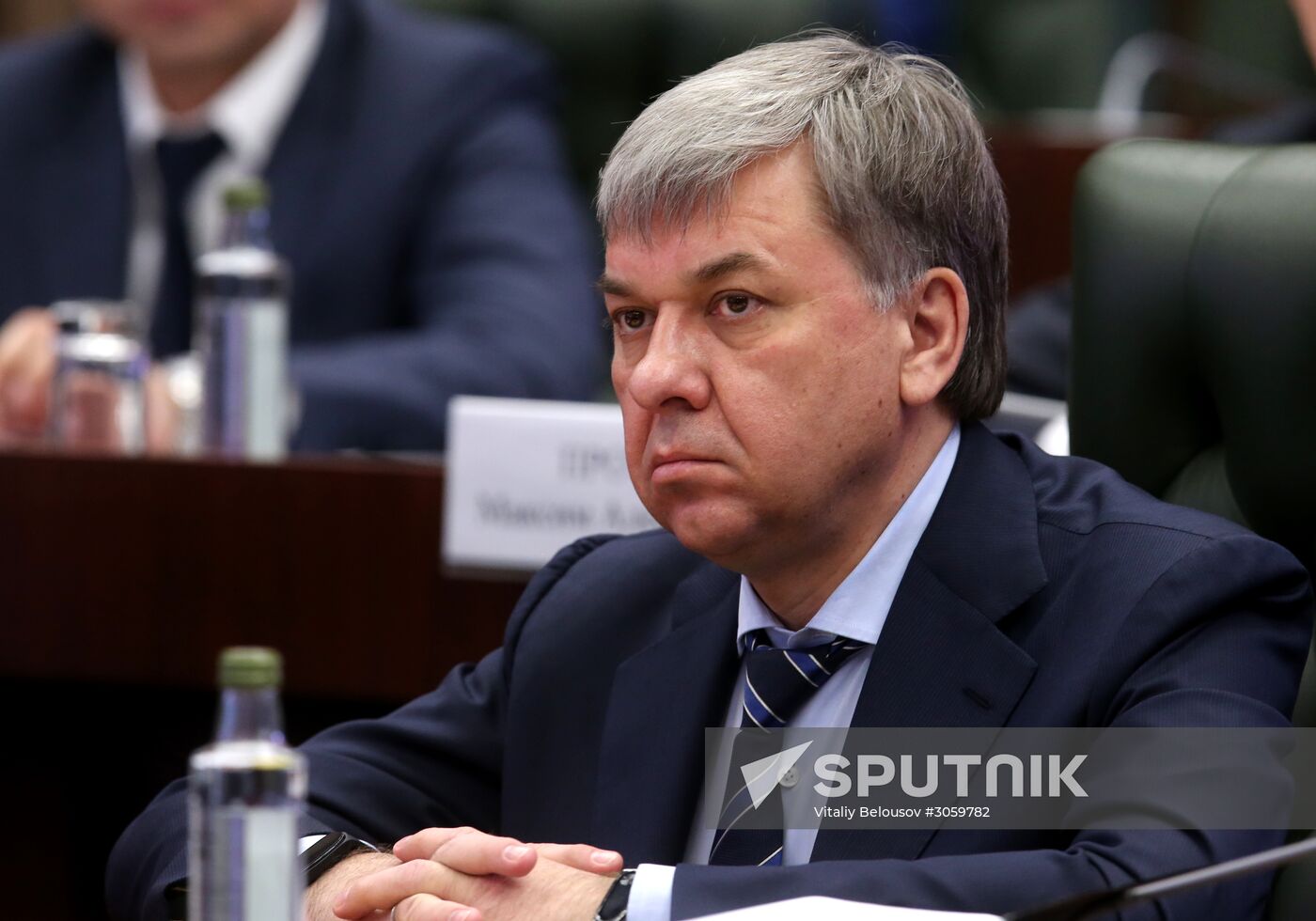 Meeting of Commission on Illegal Trafficking of Industrial Output