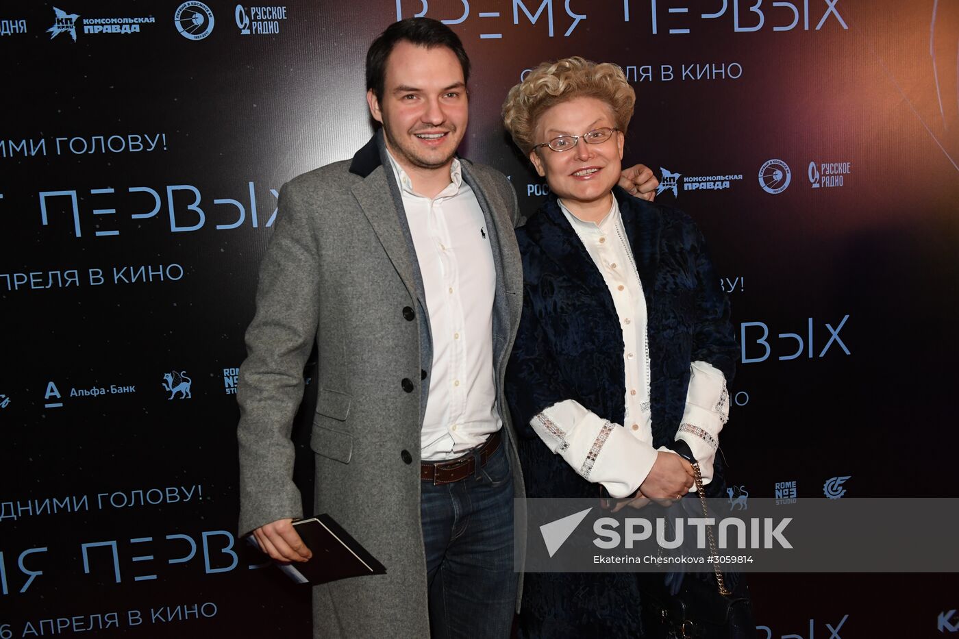 'The Spacewalker' premiere