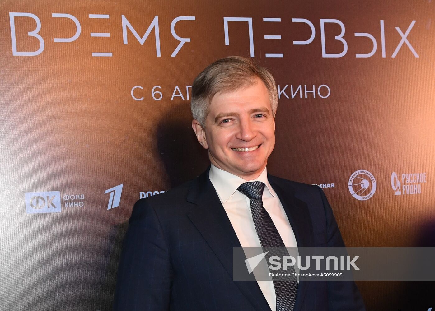 'The Spacewalker' premiere