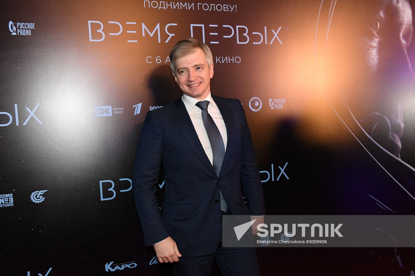 'The Spacewalker' premiere