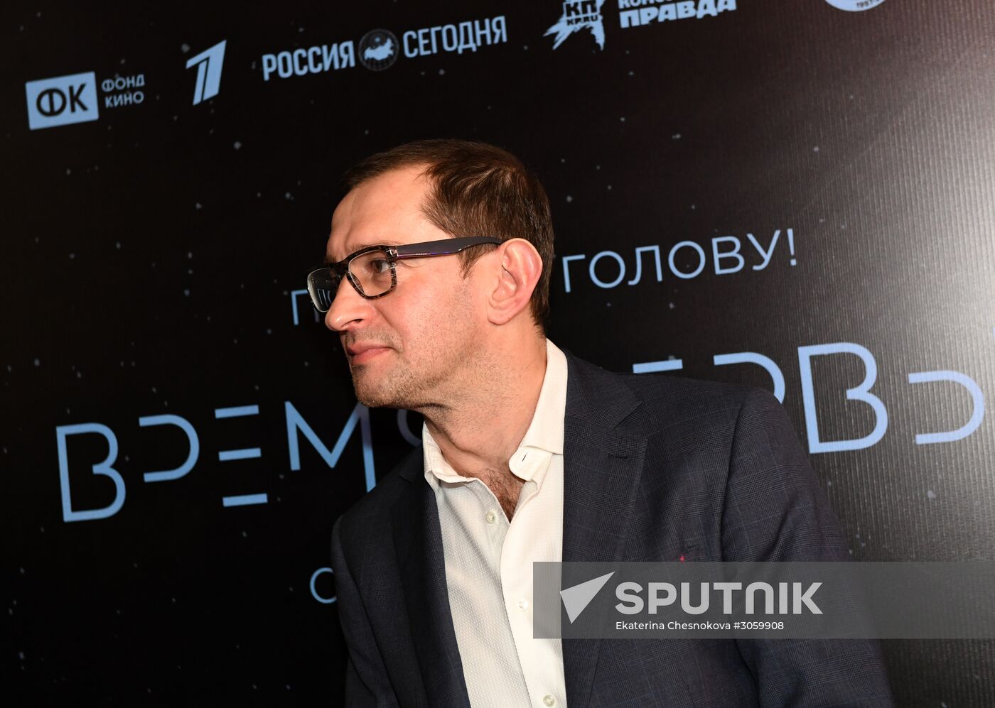 'The Spacewalker' premiere