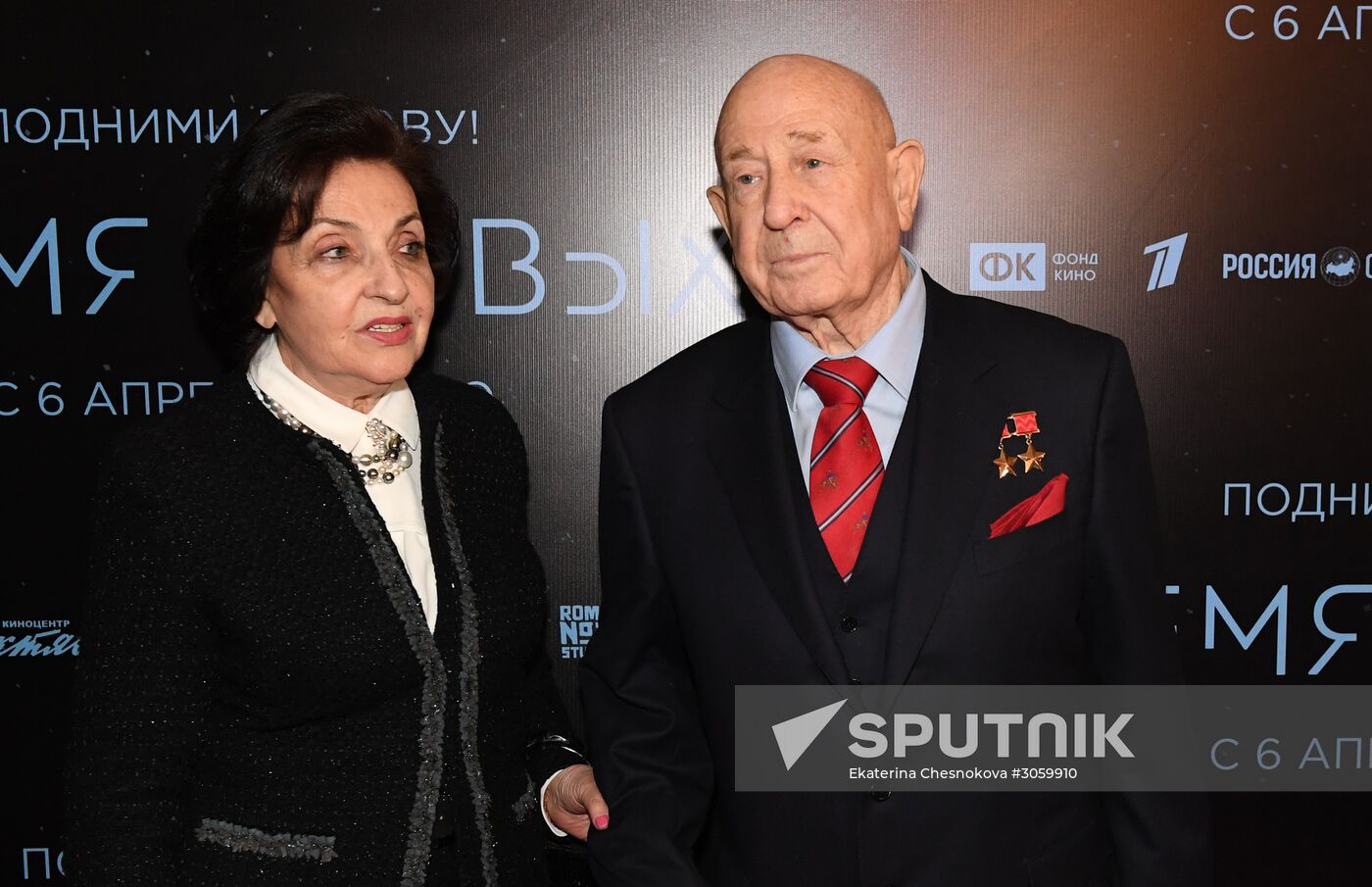 'The Spacewalker' premiere