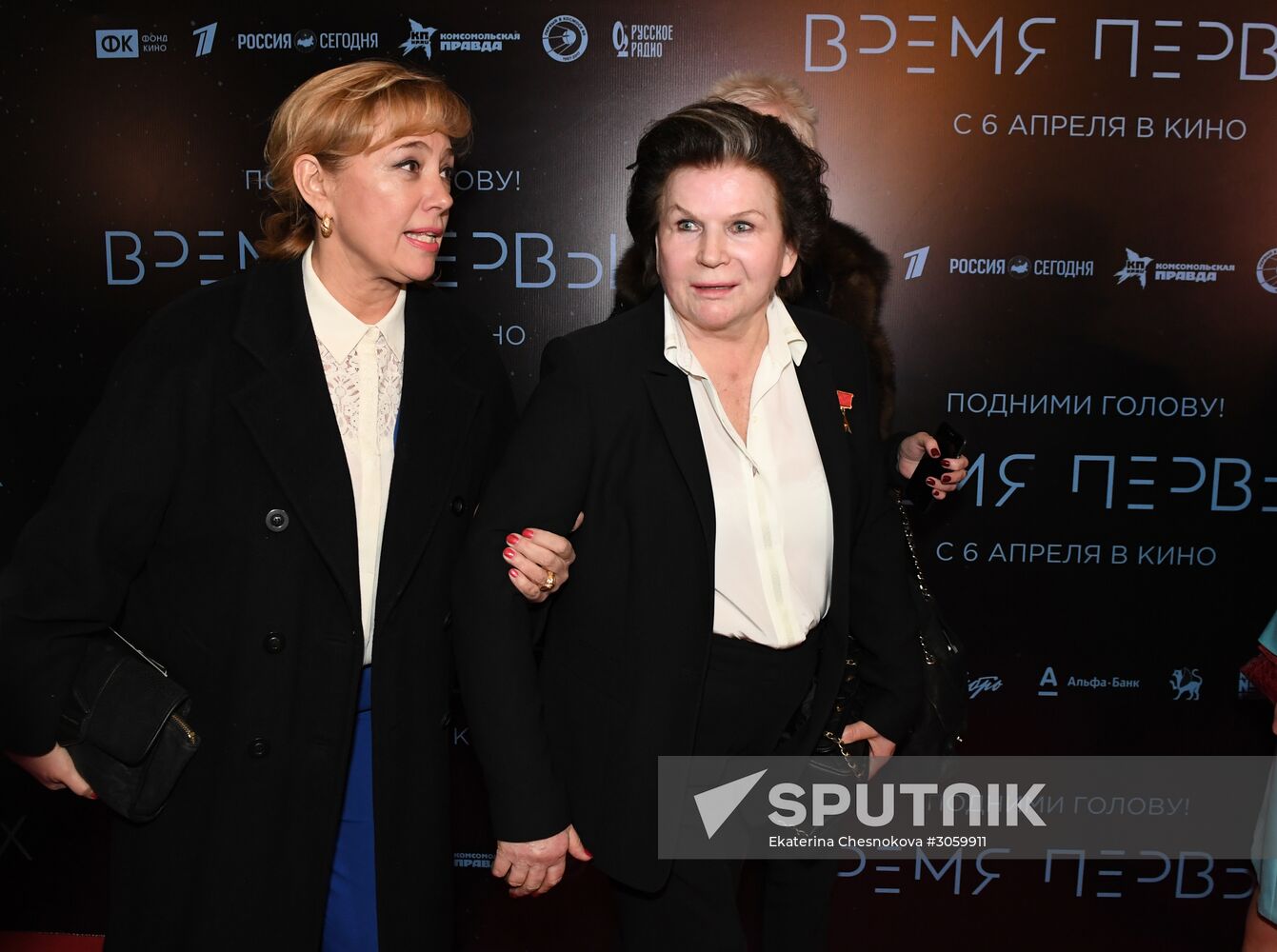 'The Spacewalker' premiere