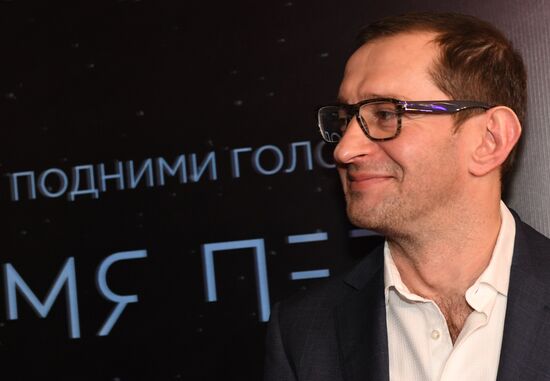 'The Spacewalker' premiere