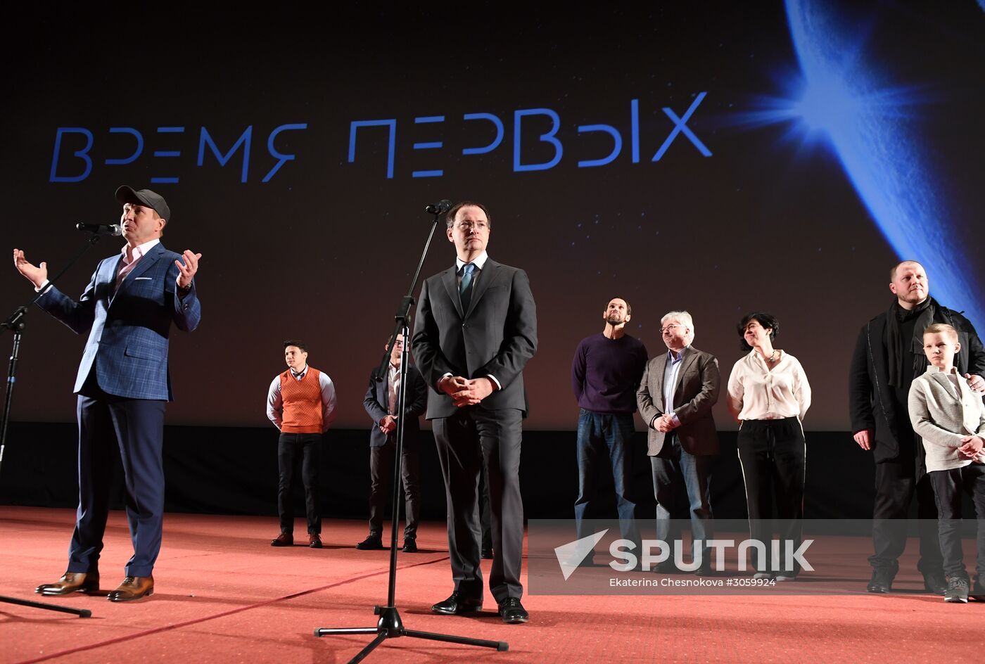 'The Spacewalker' premiere