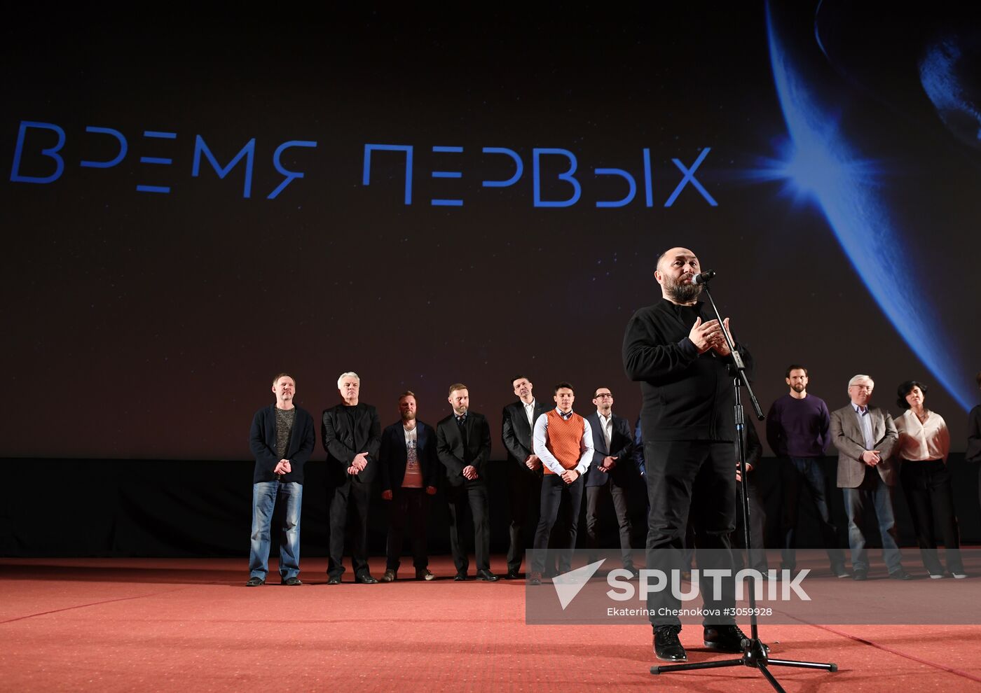 'The Spacewalker' premiere