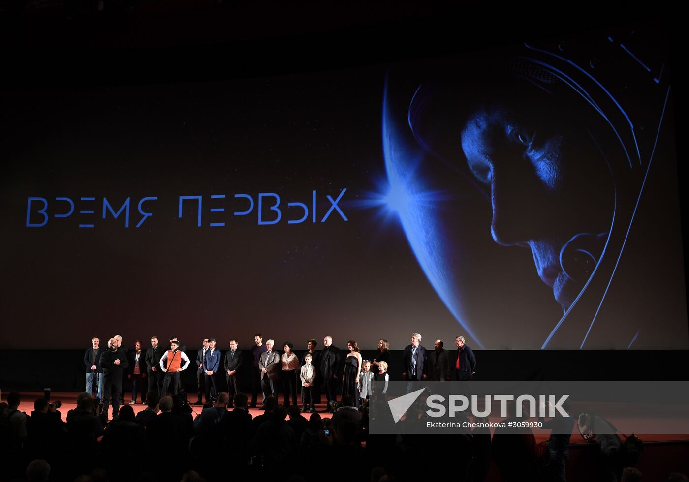 'The Spacewalker' premiere