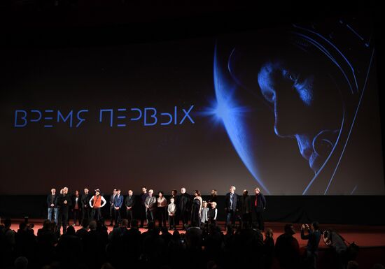 'The Spacewalker' premiere