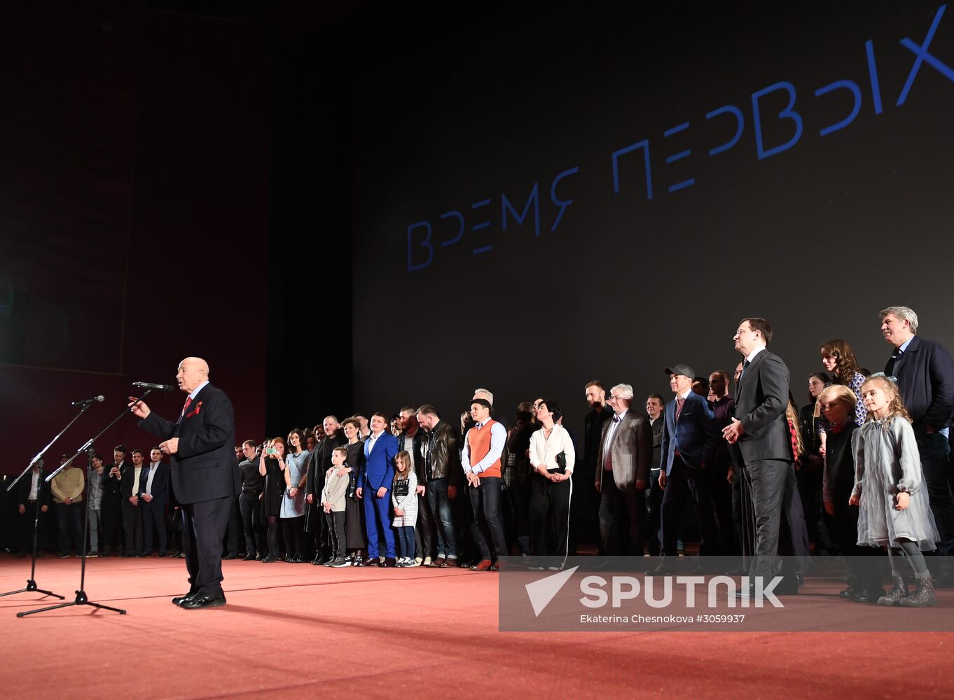 'The Spacewalker' premiere