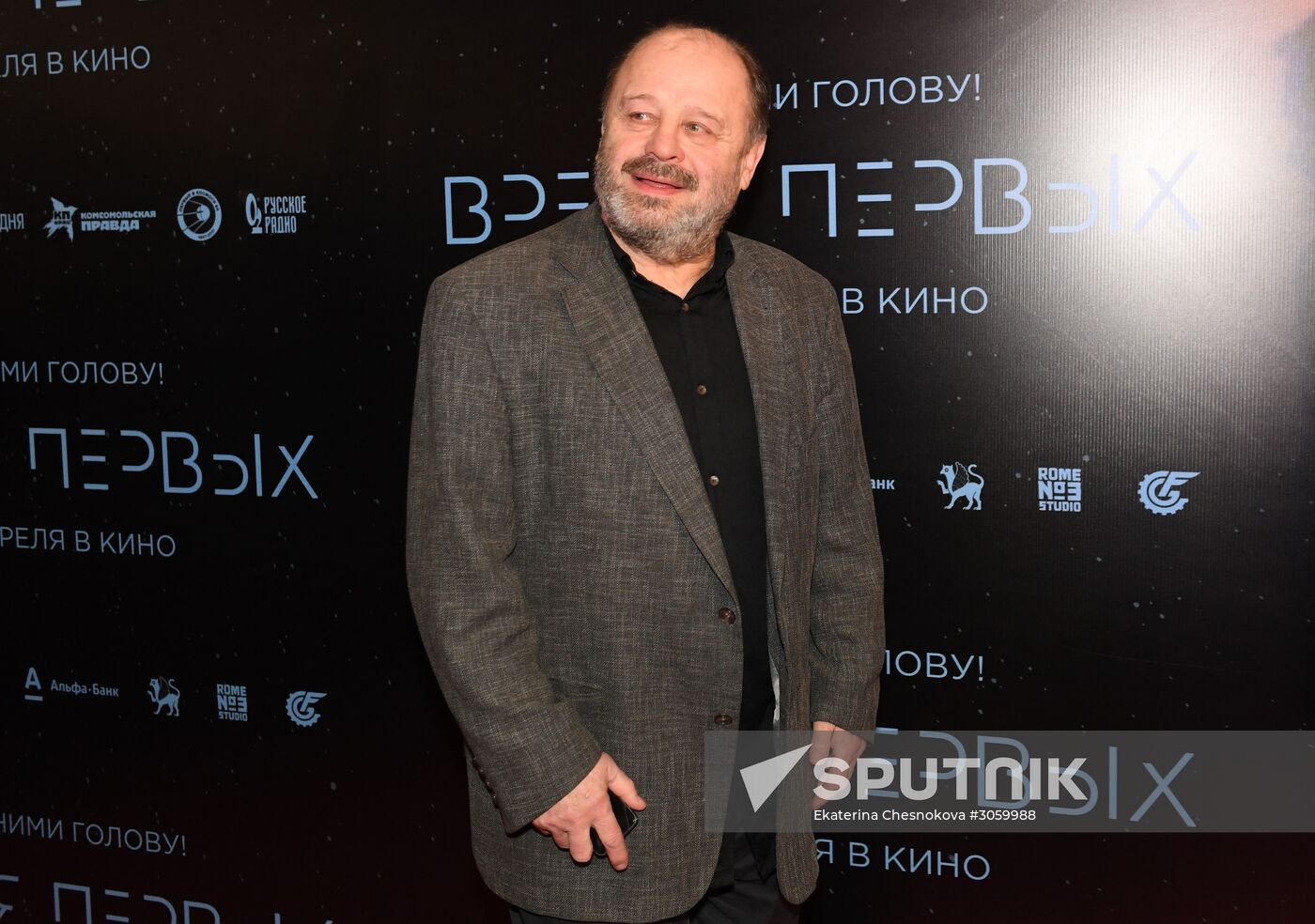 'The Spacewalker' premiere
