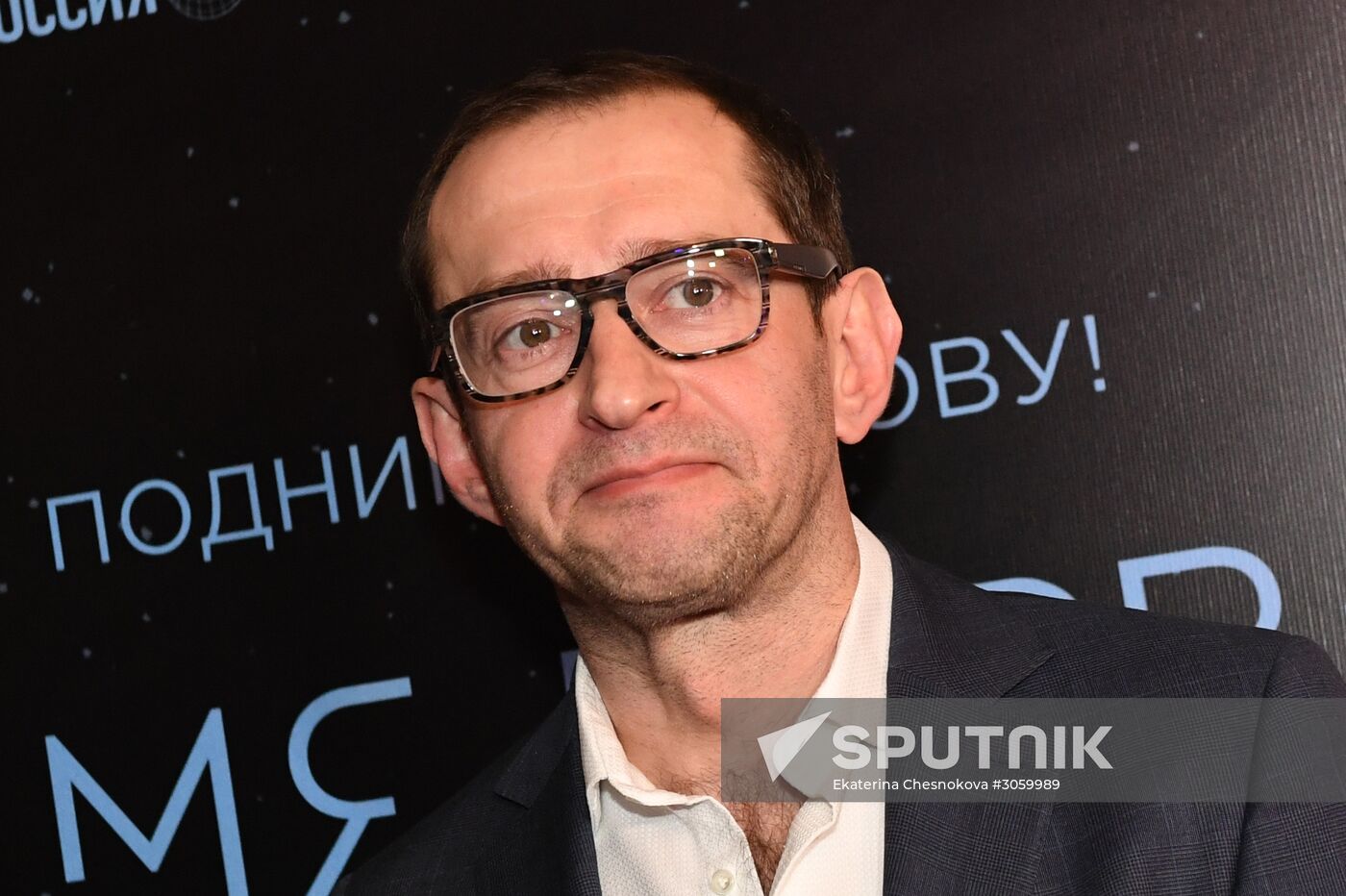 'The Spacewalker' premiere