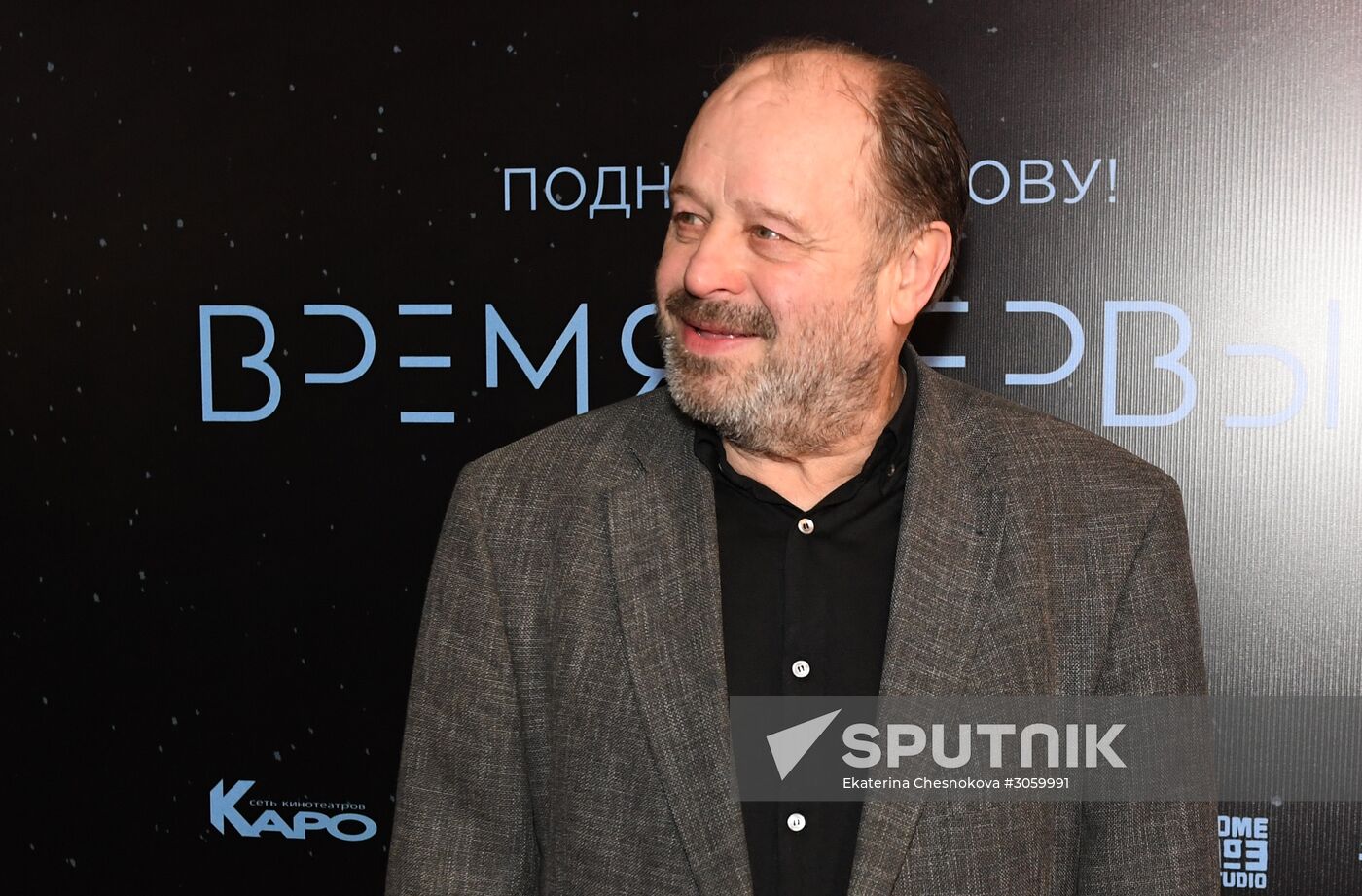 'The Spacewalker' premiere