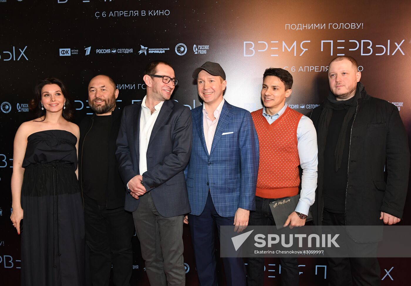'The Spacewalker' premiere