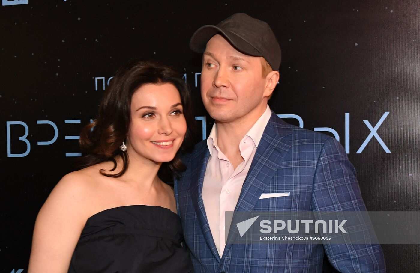 'The Spacewalker' premiere