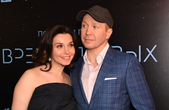 'The Spacewalker' premiere