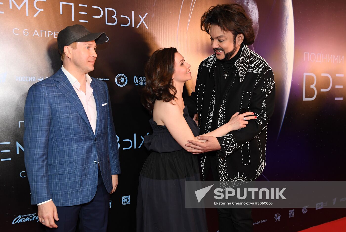 'The Spacewalker' premiere