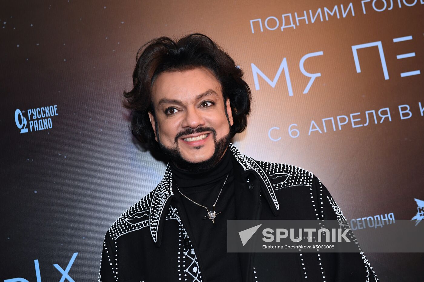 'The Spacewalker' premiere