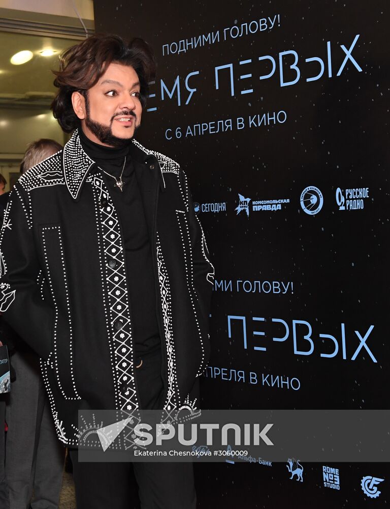 'The Spacewalker' premiere