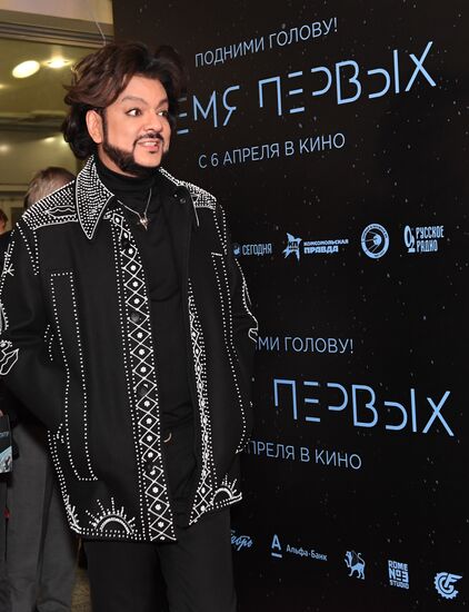 'The Spacewalker' premiere