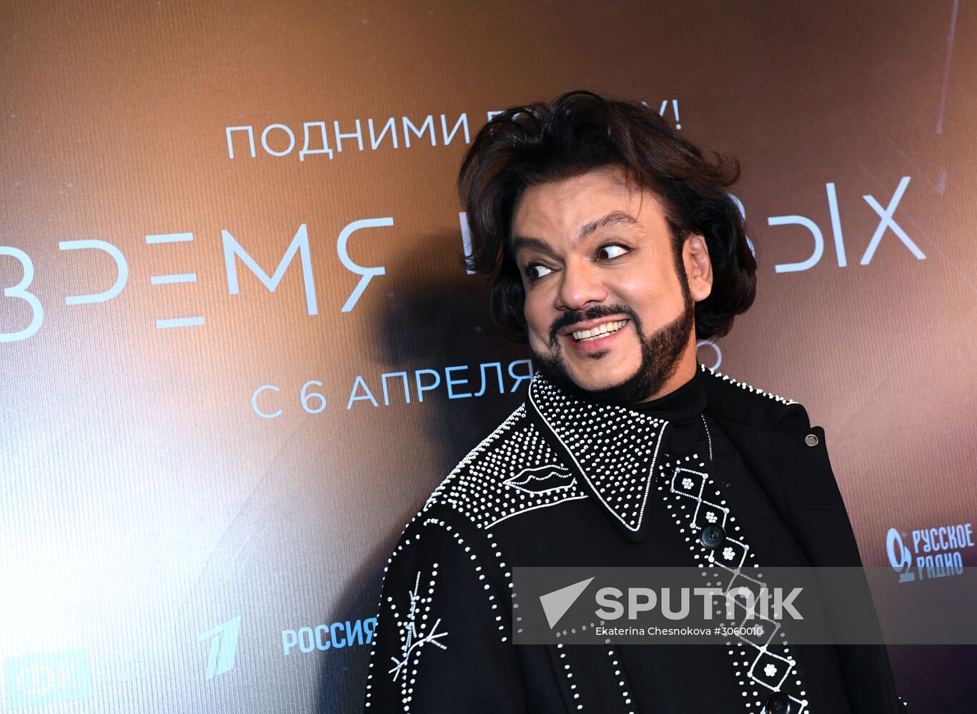 'The Spacewalker' premiere