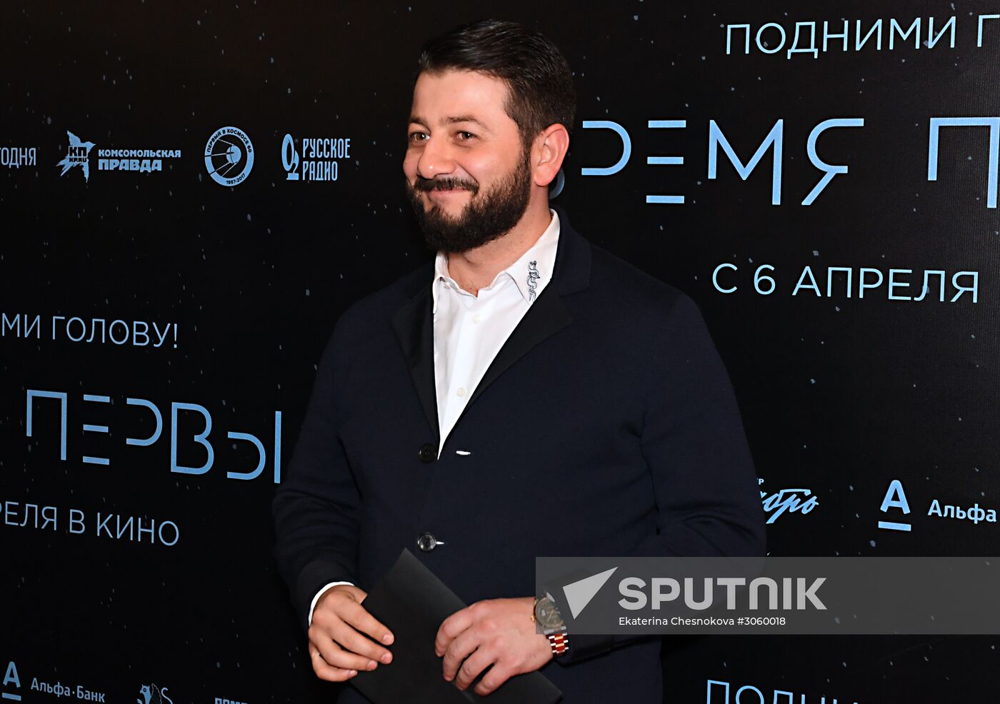 'The Spacewalker' premiere