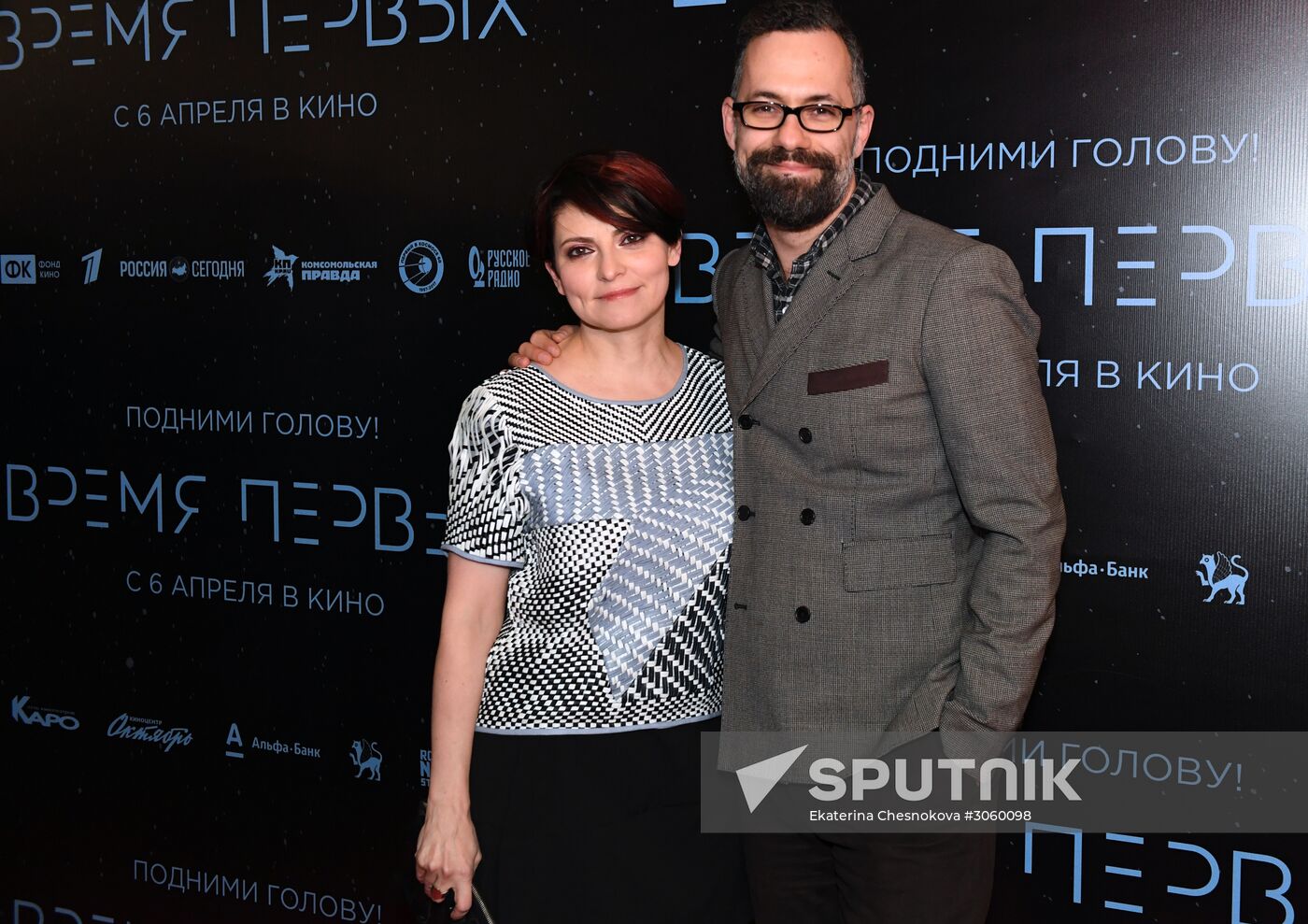 'The Spacewalker' premiere