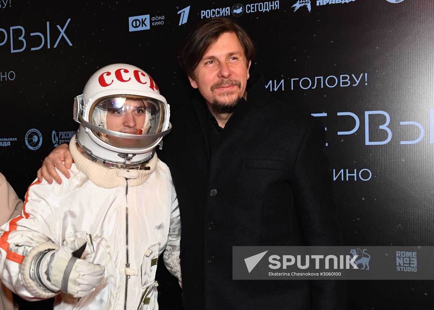 'The Spacewalker' premiere