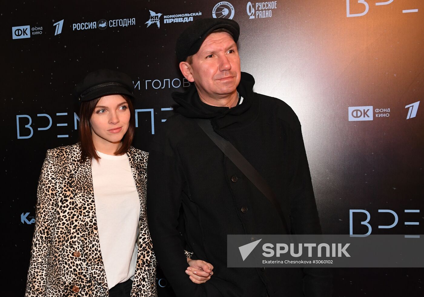 'The Spacewalker' premiere