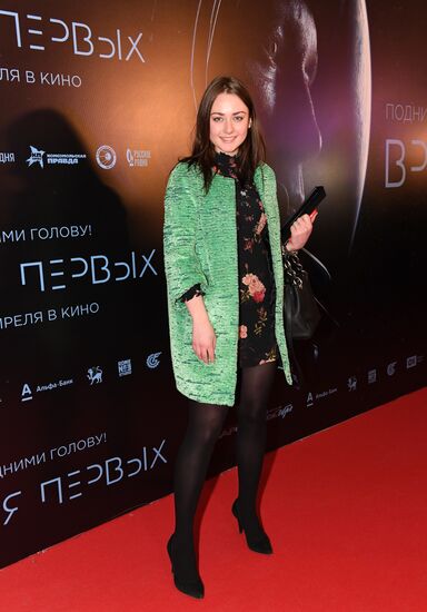 'The Spacewalker' premiere