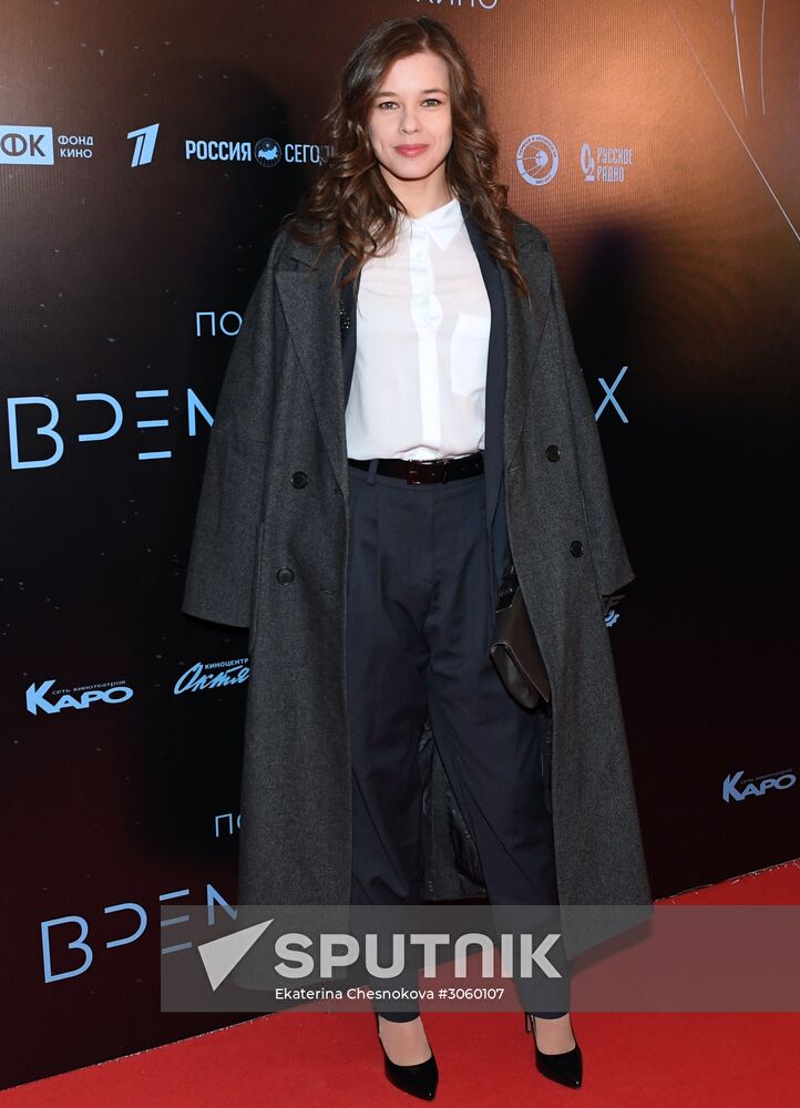 'The Spacewalker' premiere