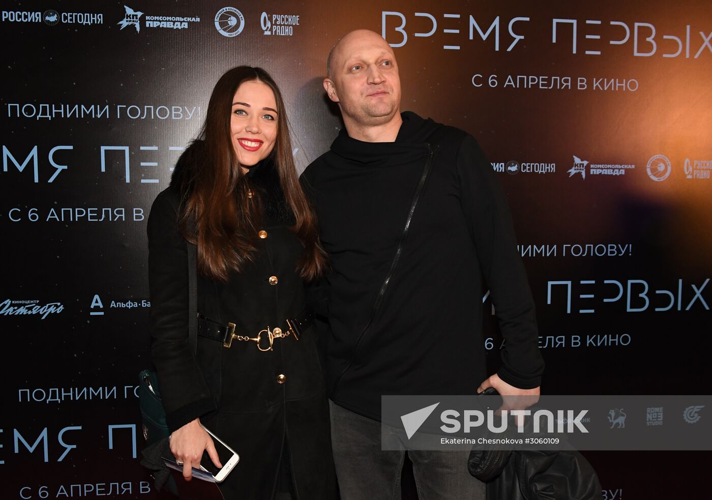 'The Spacewalker' premiere