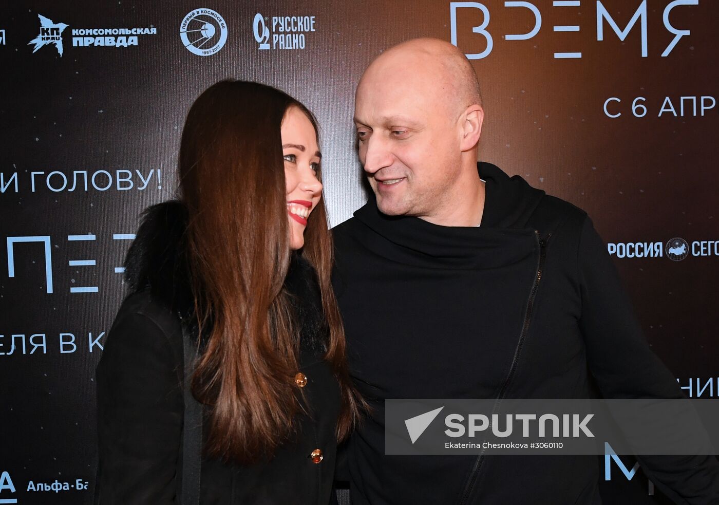 'The Spacewalker' premiere