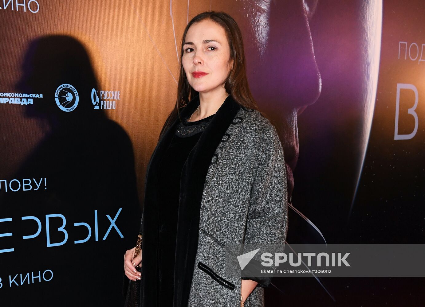 'The Spacewalker' premiere