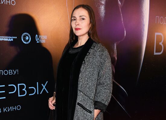 'The Spacewalker' premiere