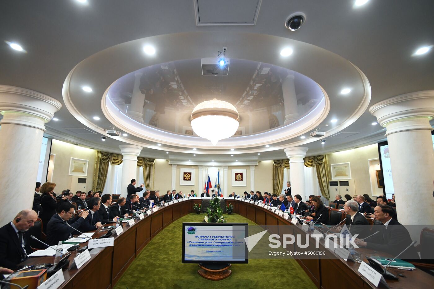 The Arctic: Territory of Dialogue international forum. Day Two