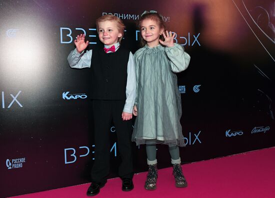 First Time premiere