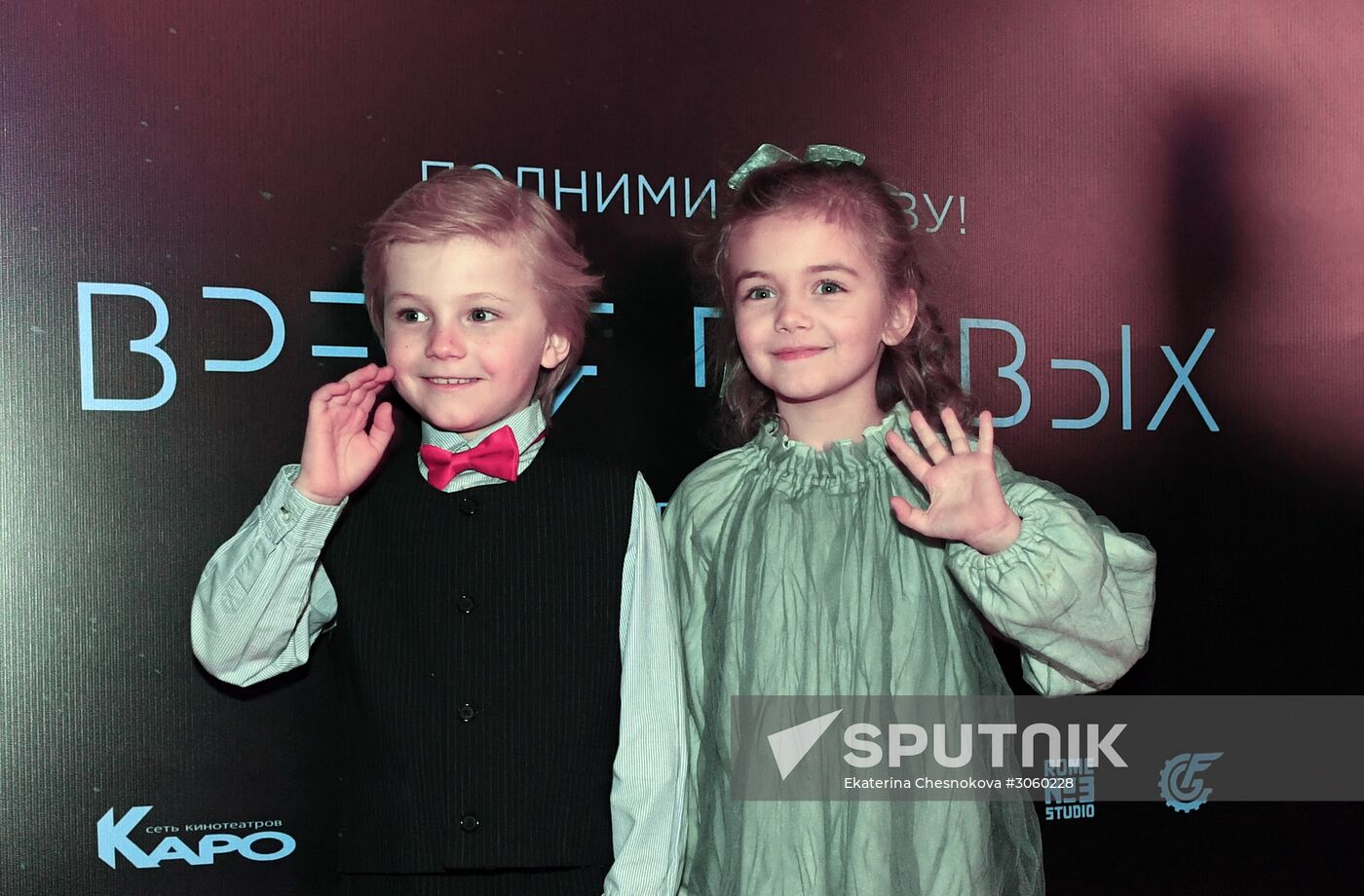 First Time premiere