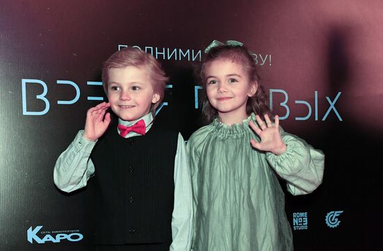 First Time premiere