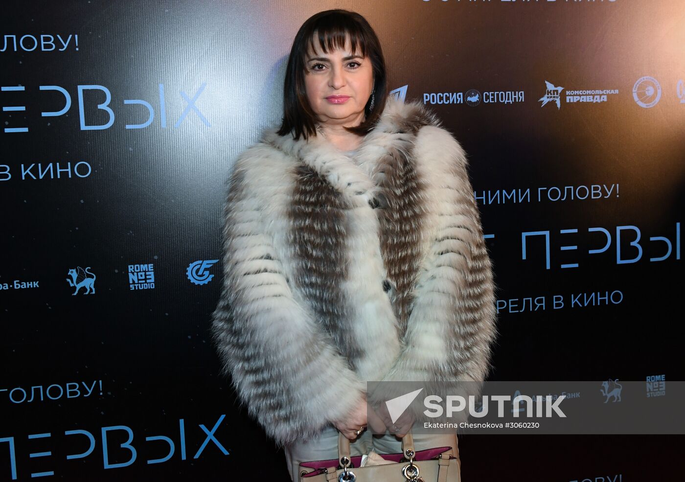 First Time premiere