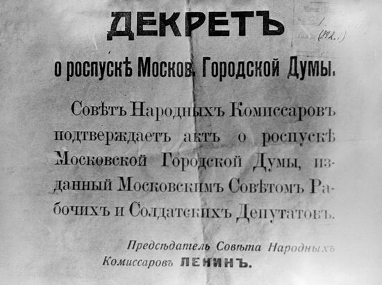 Moscow City Parliament dismissal decree