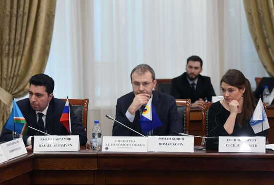The Arctic: Territory of Dialogue international forum. Day Two