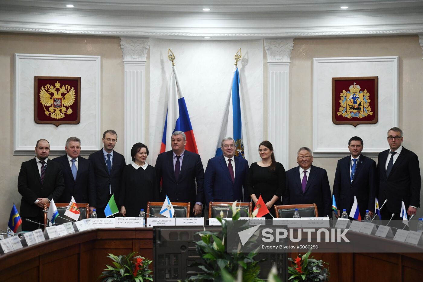 The Arctic: Territory of Dialogue international forum. Day Two