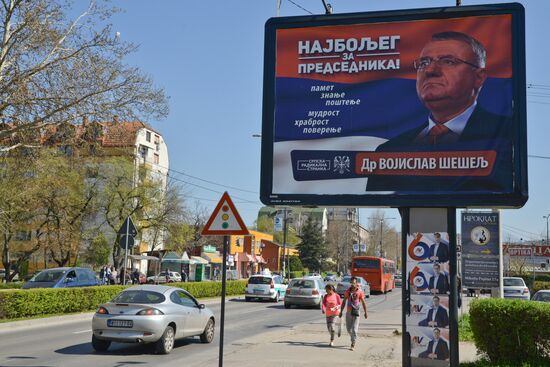 Election propaganda in Serbia