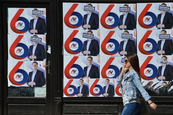 Election propaganda in Serbia
